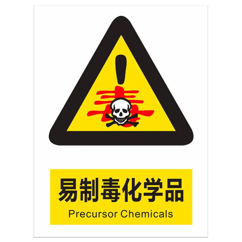 數字貿易出口平臺